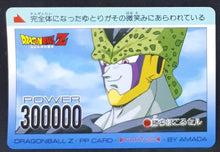 Charger l&#39;image dans la galerie, carte dragon ball z PP Card Part 20 n°866 (1993) Amada cell dbz 