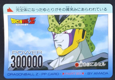 carte dragon ball z PP Card Part 20 n°866 (1993) Amada cell dbz 