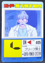 Charger l'image dans la galerie, carte dragon ball z PP Card Part 20 n°867 (1993) Amada dr brief dbz 