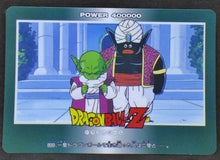 Charger l'image dans la galerie, carte dragon ball z PP Card Part 21 n°899 (1993) Amada dendé popo dbz 