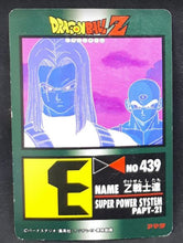 Charger l'image dans la galerie, carte dragon ball z PP Card Part 21 n°901 (1993) Amada mirai trunks tenshinhan yamcha dbz 
