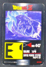 Charger l'image dans la galerie, carte dragon ball z PP Card Part 21 n°909 (1993) Amada android 16 dbz 