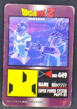 Charger l'image dans la galerie, carte dragon ball z PP Card Part 21 n°911 (1993) Amada songoku krilin dbz