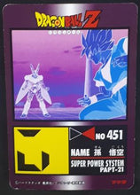 Charger l&#39;image dans la galerie, carte dragon ball z PP Card Part 21 n°913 (1993) Amada songoku vs cell dbz cardamehdz