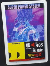 Charger l'image dans la galerie, carte dragon ball z PP Card Part 22 n°945 (1993) Amada songoku dbz cardamehdz