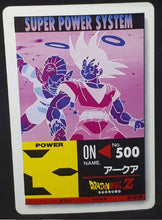 Charger l'image dans la galerie, carte dragon ball z PP Card Part 22 n°960 (1993) Amada songoku dbz cardamehdz