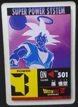 Charger l&#39;image dans la galerie, carte dragon ball z PP Card Part 22 n°961 (1993) Amada songoku dbz cardamehdz