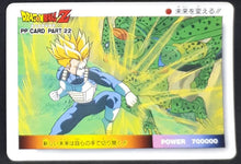 Charger l'image dans la galerie, carte dragon ball z PP Card Part 22 n°966 (1993) Amada mirai trunks vs cell dbz