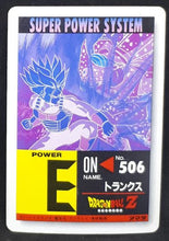 Charger l'image dans la galerie, carte dragon ball z PP Card Part 22 n°966 (1993) Amada mirai trunks vs cell dbz