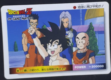 carte dragon ball z PP Card Part 22 n°970 (1993) Amada yamcha mirai trunks songohan krilin dbz cardamehdz