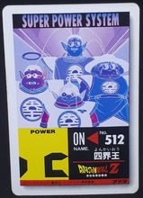 Charger l'image dans la galerie, carte dragon ball z PP Card Part 22 n°972 (1993) Amada les 4 kaioh dbz cardamehdz