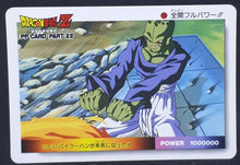 Charger l&#39;image dans la galerie, carte dragon ball z PP Card Part 22 n°974 (1993) Amada paikuhan dbz cardamehdz