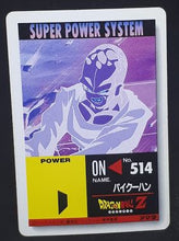 Charger l&#39;image dans la galerie, carte dragon ball z PP Card Part 22 n°974 (1993) Amada paikuhan dbz cardamehdz