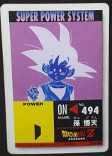 Charger l'image dans la galerie, carte dragon ball z PP Card Part 22 n°974 (1993) Amada songoten dbz cardamehdz