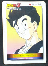 Charger l'image dans la galerie, carte dragon ball z PP Card Part 23 n°1003 (1994) Amada songohan dbz