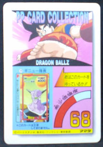 carte dragon ball z PP Card Part 23 n°1006 (1994) Amada songoku dbz