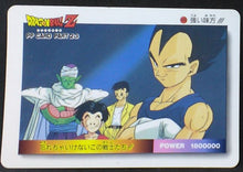 Charger l'image dans la galerie, PP Card Part 23 n°1020 (1994)