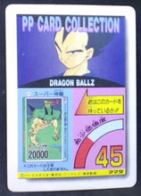 Charger l'image dans la galerie, PP Card Part 23 n°1020 (1994)