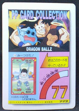 Charger l'image dans la galerie, PP Card Part 23 n°990 (1994)