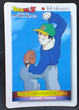 Charger l'image dans la galerie, PP Card Part 23 n°991 (1994)