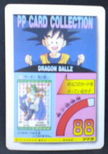 Charger l'image dans la galerie, carte dragon ball z PP Card Part 23 n°996 (1994) Amada songoten dbz 