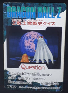 carte dragon ball z PP Card Part 24 n°1037 (1994) (Prisme Soft) Amada dbz songoku piccolo vegeta cardamehdz