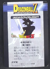 Charger l&#39;image dans la galerie, carte dragon ball z PP Card Part 26 n°1148 (1995) Amada songoten trunks dbz cardamehdz