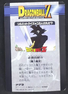 carte dragon ball z PP Card Part 26 n°1148 (1995) Amada songoten trunks dbz cardamehdz