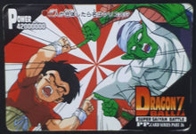 Charger l'image dans la galerie, carte dragon ball z PP Card Part 26 n°1152 (1995) Amada krilin piccolo dbz cardamehdz