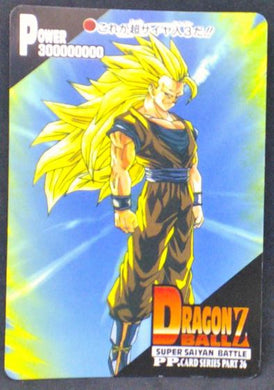 carte dragon ball z PP Card Part 26 n°1158 (1995) Amada songoku dbz 