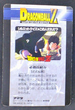 Charger l&#39;image dans la galerie, carte dragon ball z PP Card Part 26 n°1158 (1995) Amada songoku dbz 