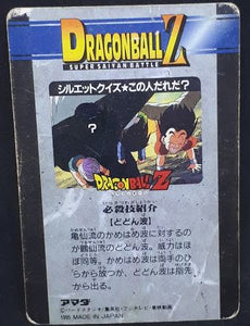 carte dragon ball z PP Card Part 26 n°1158 (1995) Amada songoku dbz cardamehdz