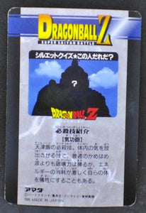 carte dragon ball z PP Card Part 26 n°1163 (1995) Amada songoku piccolo dbz 