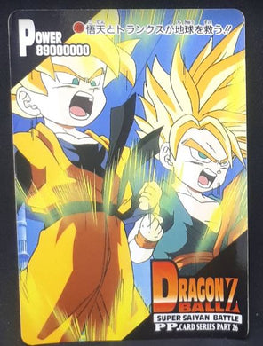 carte dragon ball z PP Card Part 26 n°1166 (1995) Amada songoten trunks dbz cardamehdz