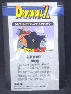 carte dragon ball z PP Card Part 26 n°1166 (1995) Amada songoten trunks dbz cardamehdz