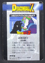 Charger l&#39;image dans la galerie, carte dragon ball z PP Card Part 26 n°1167 (1995) Amada songohan dbz