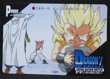 Charger l&#39;image dans la galerie, carte dragon ball z PP Card Part 27 n°1200 (1995) amada majin bou gotenks piccolo dbz 