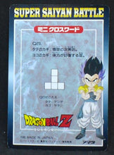 Charger l&#39;image dans la galerie, carte dragon ball z PP Card Part 27 n°1200 (1995) amada majin bou gotenks piccolo dbz 