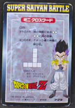 Charger l'image dans la galerie, carte dragon ball z PP Card Part 27 n°1203 (1995) amada majin bou dbz 