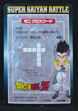 Charger l'image dans la galerie, carte dragon ball z PP Card Part 27 n°1205 (1995) amada gotenks vs majin bou dbz 