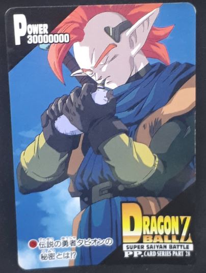 carte dragon ball z PP Card Part 28 n°1234 (1995) Amada tapion dbz cardamehdz