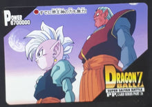 Charger l&#39;image dans la galerie, carte dragon ball z PP Card Part 28 n°1237 (1995) Amada kaioshin du nord kibito dbz cardamehdz