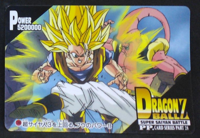 carte dragon ball z PP Card Part 28 n°1248 (1995) Amada songoku vs majin bou dbz
