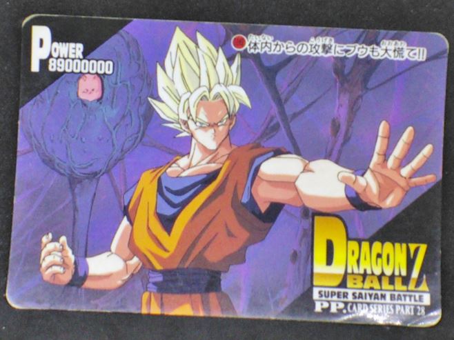 carte dragon ball z PP Card Part 28 n°1249 (1995) Amada songoku boubou dbz 