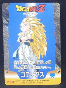 carte dragon ball z PP Card Part 28 n°1250 (1995) Amada kibitoshin dai kaioshin dbz cardamehdz
