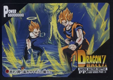 carte dragon ball z PP Card Part 28 n°1251 (1995) Amada songoku vegeta dbz cardamehdz