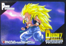 Charger l&#39;image dans la galerie, carte dragon ball z PP Card Part 28 n°1252 (1995) amada gotenks dbz cardamehdz