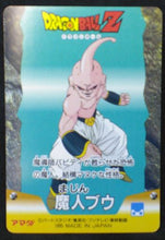 Charger l&#39;image dans la galerie, carte dragon ball z PP Card Part 28 n°1252 (1995) amada gotenks dbz cardamehdz