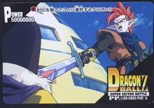 Charger l&#39;image dans la galerie, carte dragon ball z PP Card Part 28 n°1256 (1995) Amada tapion vs hoi dbz cardamehdz