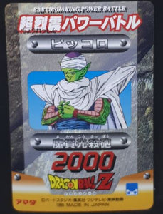 carte dragon ball z PP Card Part 28 n°1259 (1995) Amada songoku vegeta dbz cardamehdz